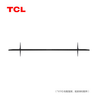 TCL 电视 85X11G 85英寸 5184分区量子点点控光Pro XDR 5000nits A++蝶翼星曜屏 安桥4.2.2Hi-Fi音响