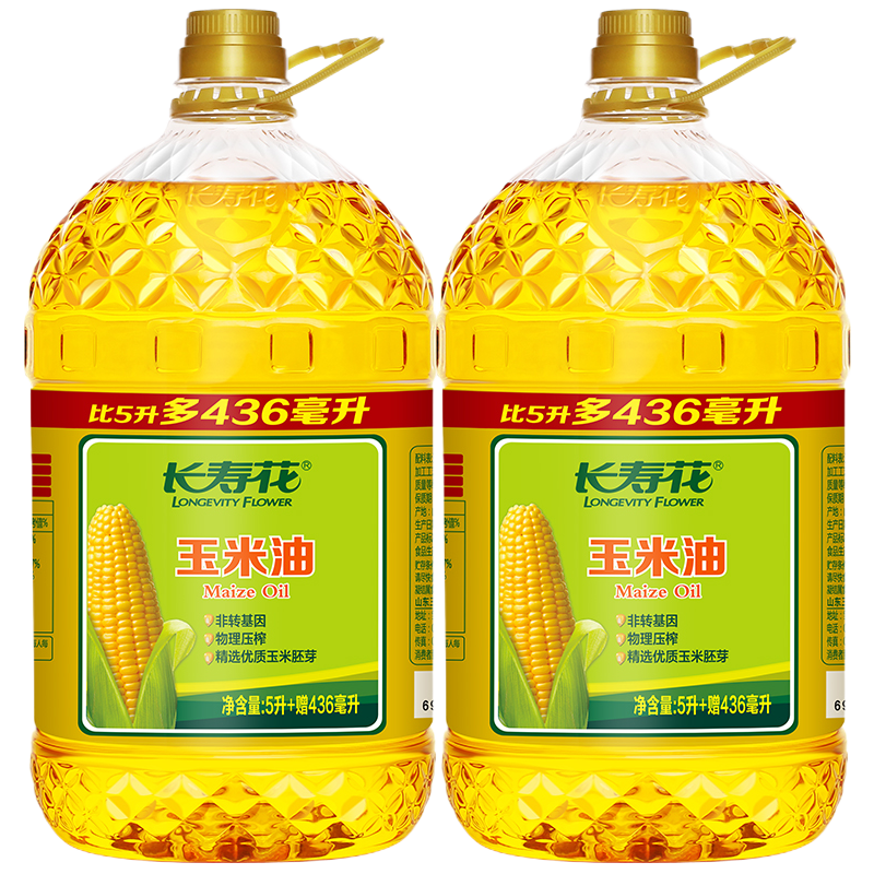 长寿花 玉米油5.436L*2桶装非转基因物理压榨家用烘焙食用植物油