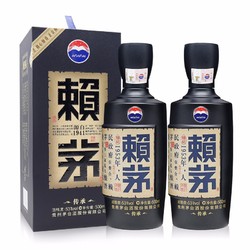 LAYMAU 赖茅 传承蓝 酱香型白酒 53度 500ml*2瓶装 新老包装随机发