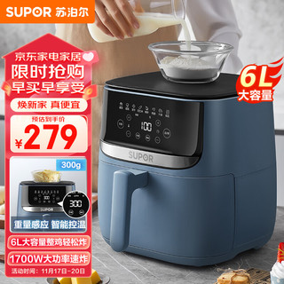 SUPOR 苏泊尔 空气炸锅 不用翻面 6L大容量家用蒸汽嫩炸 大功率炸烤箱一体免翻面电炸锅KD60D835