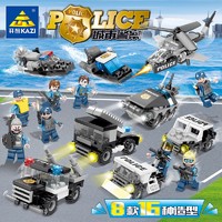KAZI 开智 城市警察变形多合一警车儿童积木玩具