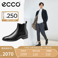 爱步（ECCO）切尔西男靴 百搭时尚短筒潮靴正装鞋 适途系列512804 黑色41