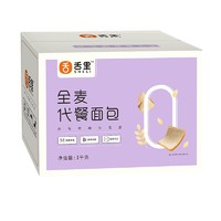 有券的上：sheli 舌里 全麦代餐面包 1kg