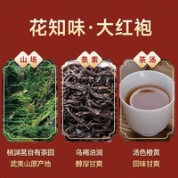 88VIP：桃渊茗 茶叶礼盒武夷组合茶45.5g正山小种金骏眉大红袍肉桂水仙