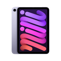 Apple 苹果 iPad mini 8.3（256GB 5G版/A15芯片/学习办公娱乐游戏/MK983CH/A） 紫色