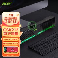 移动端、京东百亿补贴：acer 宏碁 OSK212 电脑音响蓝牙音箱 家用桌面手机笔记本低音炮 蓝牙5.0 RGB炫酷灯效 游戏音箱 黑色