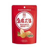 如水食品 鱼皮花生 48g