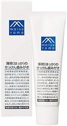 matsuyama 松山油脂 M-mark 薄荷的肥皂牙膏