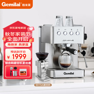GEMILAI 格米莱 小型家用半自动泵压式萃取咖啡机CRM3005E+9015不锈钢