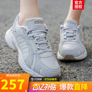 adidas 阿迪达斯 女鞋 2023秋季新款运动休闲鞋时尚复古缓震耐磨透气跑步鞋老爹鞋