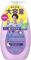 强生 Johnson 舒缓时间化妆水 (大容量) 500毫升 婴儿乳液 新生儿 保湿 低刺激 泵 实惠装