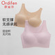  Ordifen 欧迪芬 运动文胸女 桃肤色+玫瑰水粉色 均码　