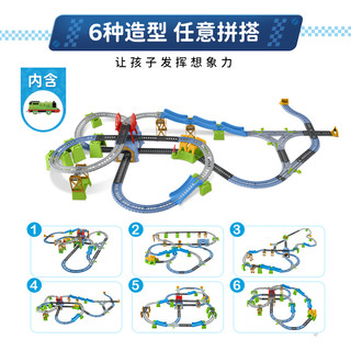 THOMAS & FRIENDS 轨道大师系列 GBN45 培西多玩法百变轨道