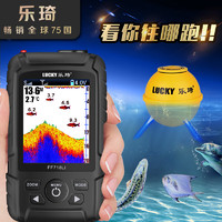 乐琦 无线声纳探鱼器超声波探测找鱼器水下摄像头渔具