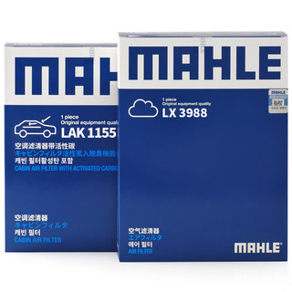 MAHLE 马勒 两滤套装空气滤+空调滤(适用新蒙迪欧/新锐界/金牛座/林肯航海家)