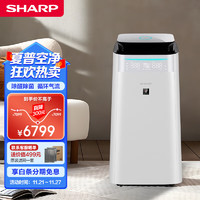 SHARP 夏普 空气净化器消毒除甲醛家用大房间净化除菌率>99% 双重滤网双数显空气净化器FP-CJ100-W