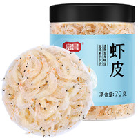 富昌 虾皮70*1罐特产新鲜海米海鲜干货