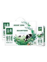 yili 伊利 金典纯牛奶250ml*2箱共24盒成人学生儿童早餐牛奶营养特价官方旗舰