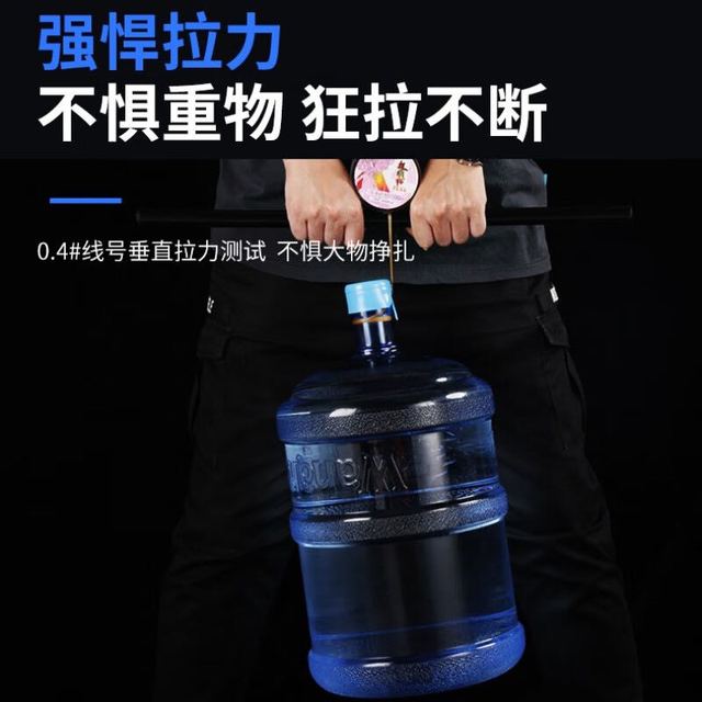 Mermaid 美人鱼杯4编pe路亚线大力马鱼线强拉力远投巨物抛竿线 2.0