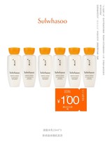 Sulwhasoo 雪花秀 滋盈水15ml*+滋盈乳15ml*3-XL.DD