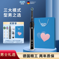 Oral-B 欧乐-B 男士礼选|P3000充电防水成人男女情侣电动牙刷送男友送老公