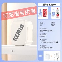 kemin 科敏 家用冷暖箱6L小冰箱