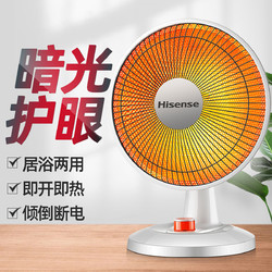 Hisense 海信 电暖器小太阳家用取暖器电暖气小型速热暖脚烤火炉电热扇暖脚神器