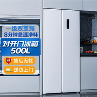 KONKA 康佳 500L一级双变频对开门风冷无霜冰箱超薄嵌入式大容量5GW50JFB