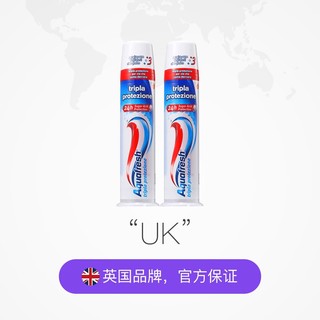 Aquafresh 艾科弗 按压式三色直立式牙膏100ml*2亮白去渍深层清洁