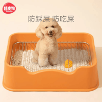 88VIP：hipidog 嬉皮狗 包邮狗狗专用厕所宠物便盆防粘屎狗砂盆尿尿盆不锈钢防吃屎小型犬