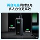  Anker 安克 Prime安克充电宝超级快充27650mAh250W大容量便携适用macbook苹果15iPhone手机移动电源官方旗舰店正品　