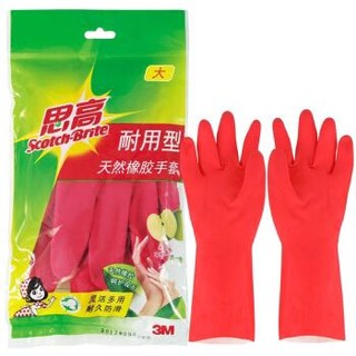 3M 橡胶手套 耐用型防水防滑家务清洁手套 柔韧加厚手套大号 苹果红