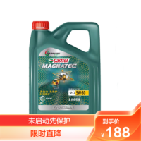 Castrol 嘉实多 磁护专享5W-30 全合成机油 API SP级 4L/瓶