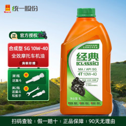 monarch 统一润滑油 统一(monarch)摩托车机油全合成四冲程发动机油4t
