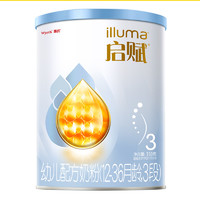 限新用户：illuma 启赋 蓝钻 较大婴儿配方奶粉 3段 350g