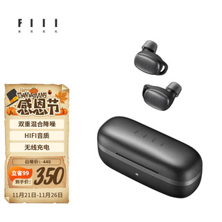 FIIL 斐耳耳机 T2 PRO 入耳式真无线降噪蓝牙耳机 黑色