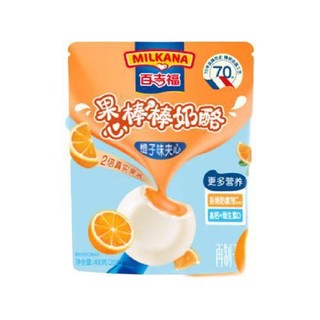 MILKANA 百吉福 果心棒棒奶酪 橙子味夹心 400g