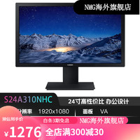 SAMSUNG 三星 24英寸75Hz电脑显示器高清液晶台式屏幕S24R350FZC办公壁 S22A310NHC . S24A310NHC
