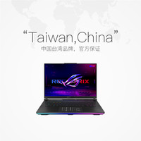 ROG 玩家国度 枪神7超竞版 英特尔13代酷睿i9 RTX4080RTX4090显卡16英寸电竞游戏本笔记本电脑玩家国度旗舰店