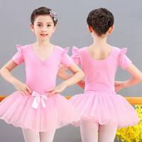 PLUS会员：chidong 驰动 儿童舞蹈服女童练功服春夏短袖考级服装分体网纱芭蕾舞裙粉色4XL