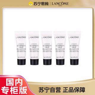 LANCOME 兰蔻 [专柜小样]兰蔻小黑瓶眼霜3ml