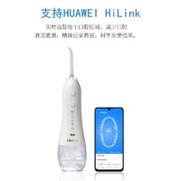 h2ofloss 惠齿 冲牙器家用口腔清洁便携式洗牙神器