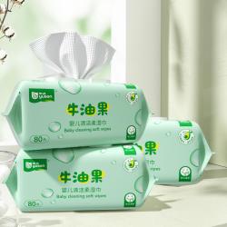 雨森yusen雨森牛油果婴儿清洁大片湿巾80片包1包