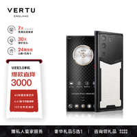 VERTU 纬图 METAVERTU 5G高端商务手机Web3.0系统 安全加密通话 威图手机 皓月白小牛皮 12GB+512GB