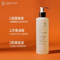 Dr. Dennis Gross Dr Dennis Gross氨基酸洗面奶Alpha Beta®洁面凝胶225ml控油清透