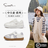 抖音超值购：Snoffy 斯纳菲 女童运动鞋