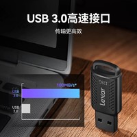 Lexar 雷克沙 优盘USB3高速大容量车载U盘歌曲2023新款正品