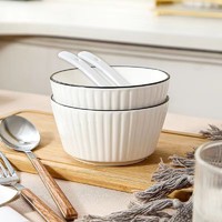 寻诺 陶瓷餐具碗碟套装家用米饭碗北欧简约情侣碗勺组合 竖纹两碗两勺