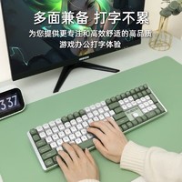AUSDOM 阿斯盾 HoLa111无线机械键盘商务办公游戏电竞2.4G键盘