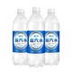 88VIP：YANZHONG 延中 碳酸饮料盐汽水600ml*20瓶经典低热量补充体力解渴气泡水 1件装